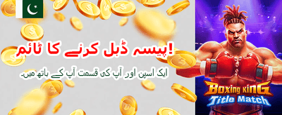 APK ڈاؤن لوڈ کریں اور جیتیں